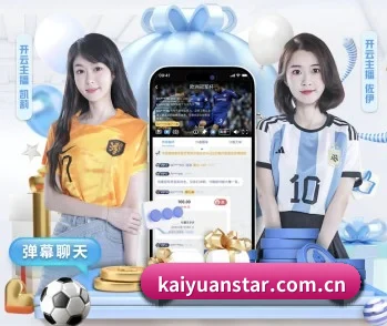 开元棋牌的故事 - Kaiyuan Games